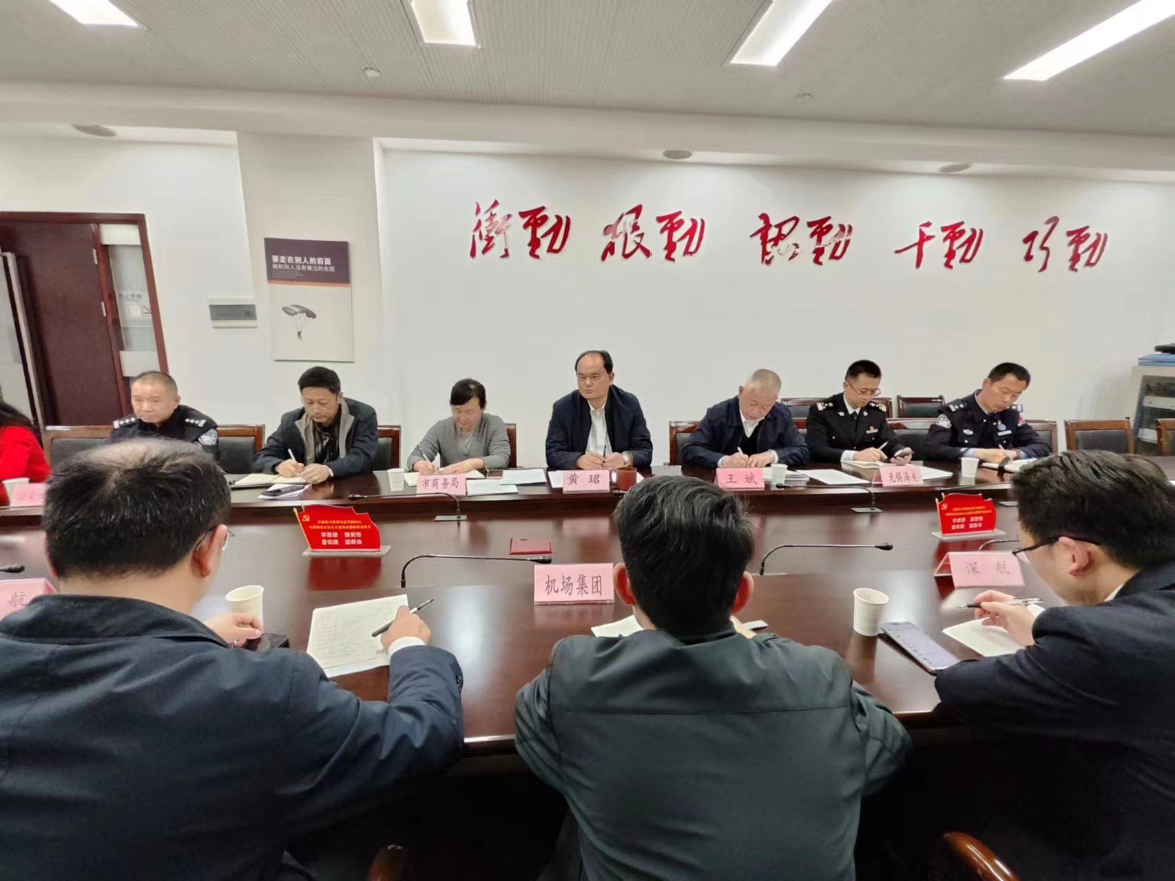 市口岸辦組織召開航空口岸一季度工作例會